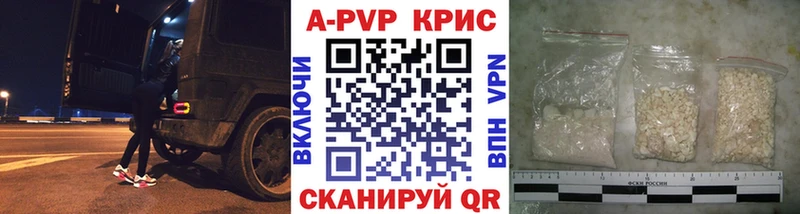 Alfa_PVP мука  Щёлкино 