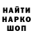 Cocaine 98% Dima Vintonov