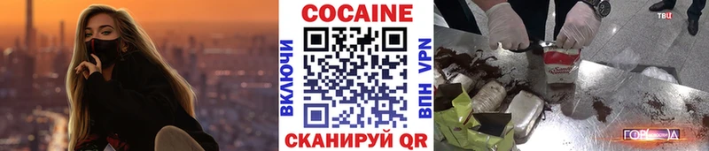 COCAIN Перу  купить   Щёлкино 