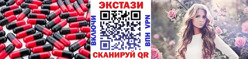 ЭКСТАЗИ 280 MDMA  Щёлкино 