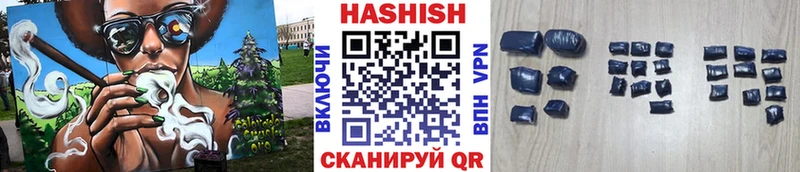 цена наркотик  Щёлкино  ГАШ VHQ 