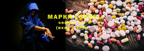 альфа пвп VHQ Абаза