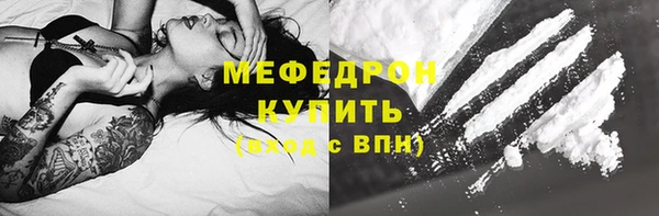 альфа пвп VHQ Абаза