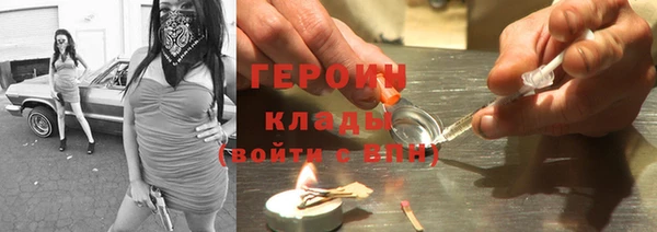 метадон Абдулино