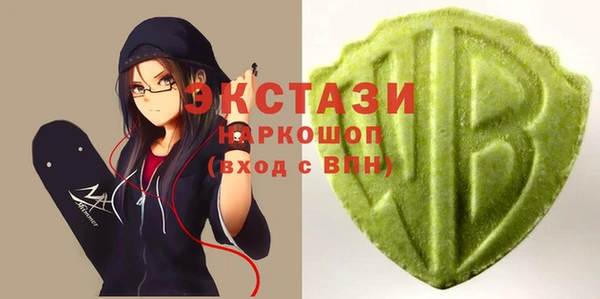 альфа пвп VHQ Абаза