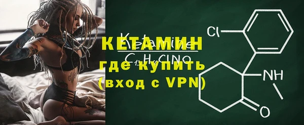 метадон Абдулино