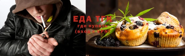 трава Алексин