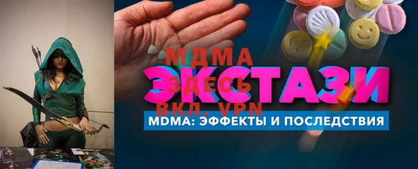 метадон Абдулино