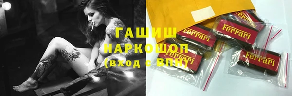 ПСИЛОЦИБИНОВЫЕ ГРИБЫ Абинск