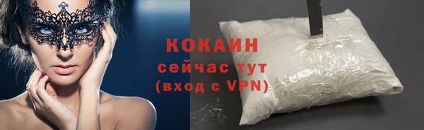 ПСИЛОЦИБИНОВЫЕ ГРИБЫ Абинск