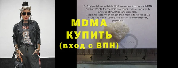 ПСИЛОЦИБИНОВЫЕ ГРИБЫ Абинск