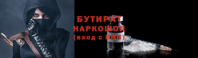 метадон Абдулино