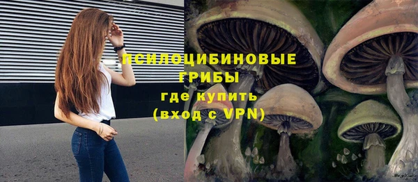альфа пвп VHQ Абаза