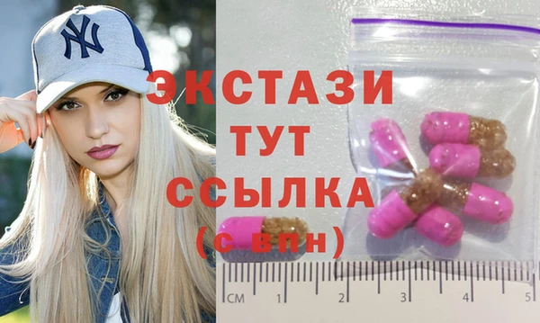 трава Алексин