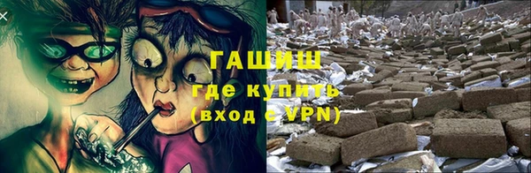 метадон Абдулино