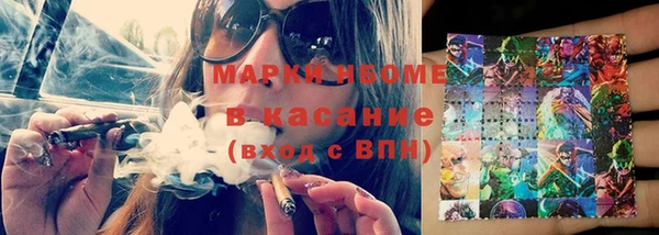 метадон Абдулино
