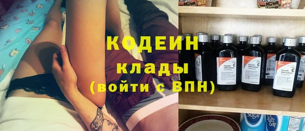 ПСИЛОЦИБИНОВЫЕ ГРИБЫ Абинск
