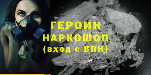 метадон Абдулино