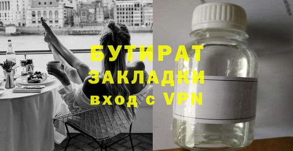 бошки Алзамай