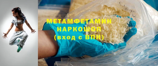 альфа пвп VHQ Абаза