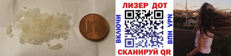 Лсд 25 экстази кислота  Щёлкино 