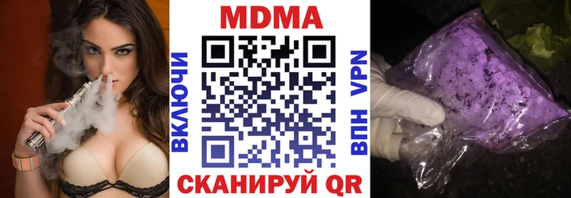 МДМА кристаллы Щёлкино
