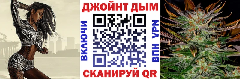 Каннабис MAZAR Щёлкино